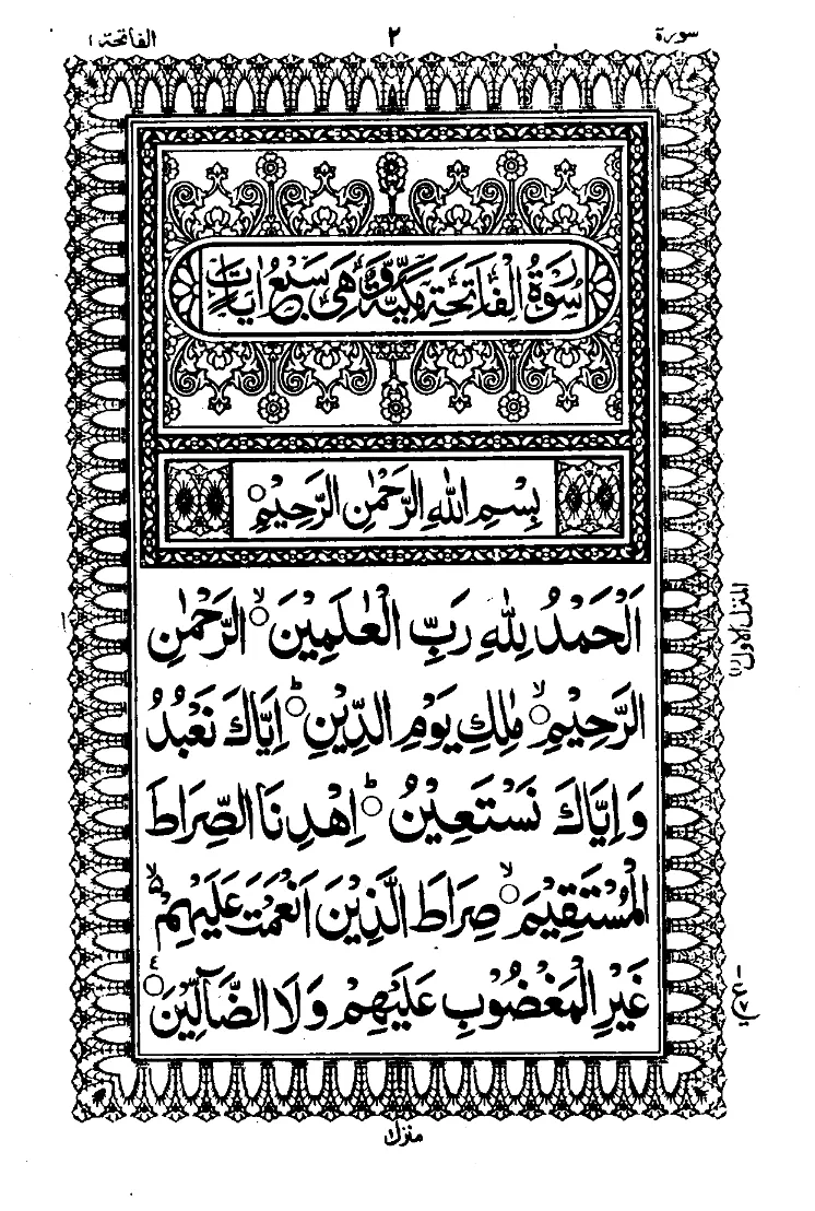 Para 1 Page 1