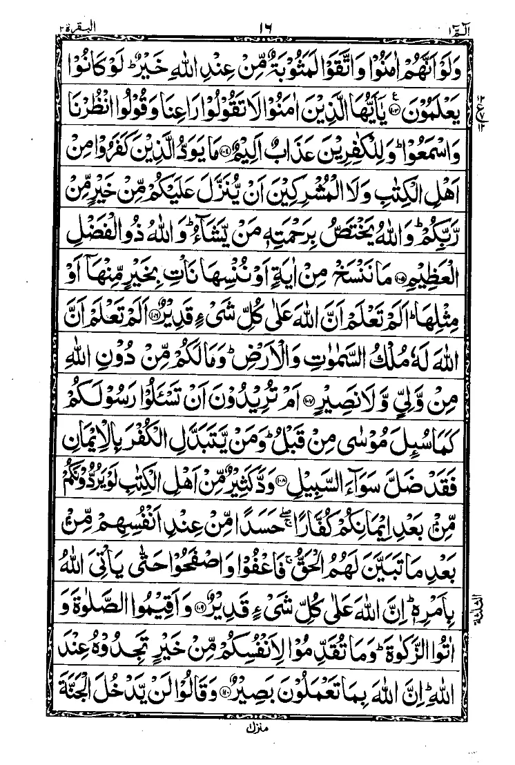 Para 1 Page 15