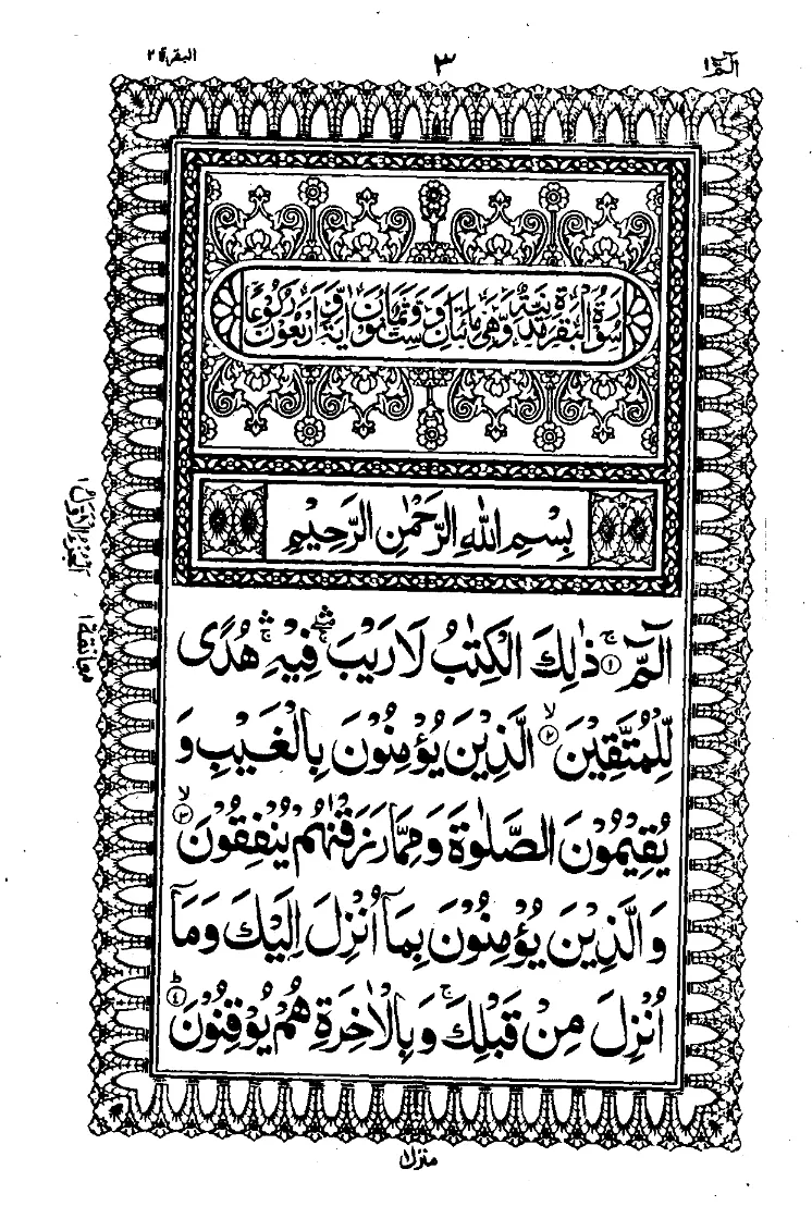 Para 1 Page 2