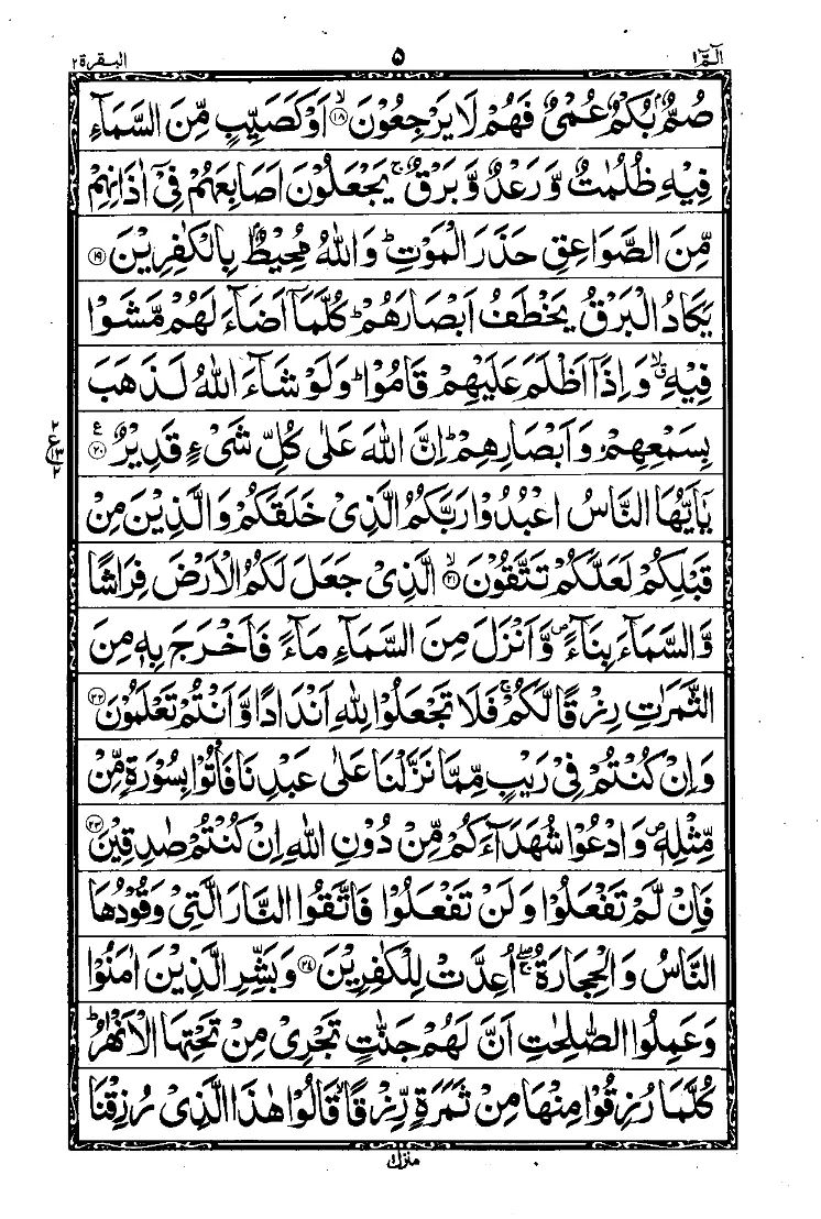 Para 1 Page 4