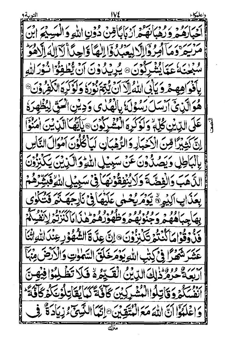 Para 10 Page 10