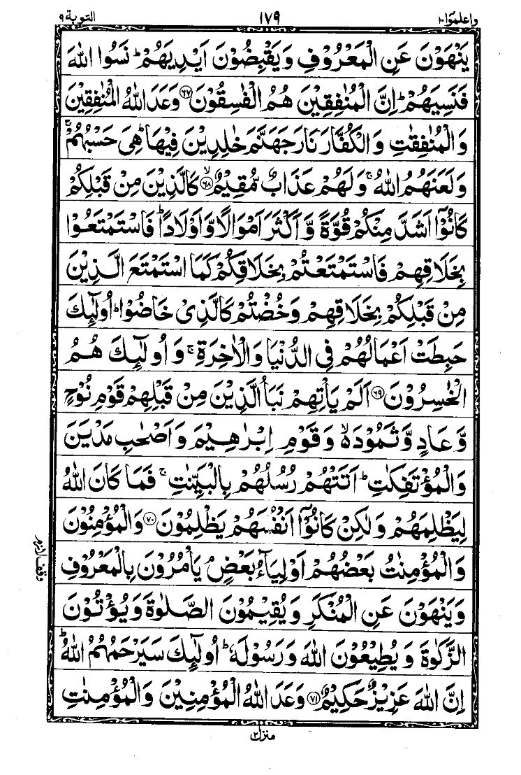 Para 10 Page 15