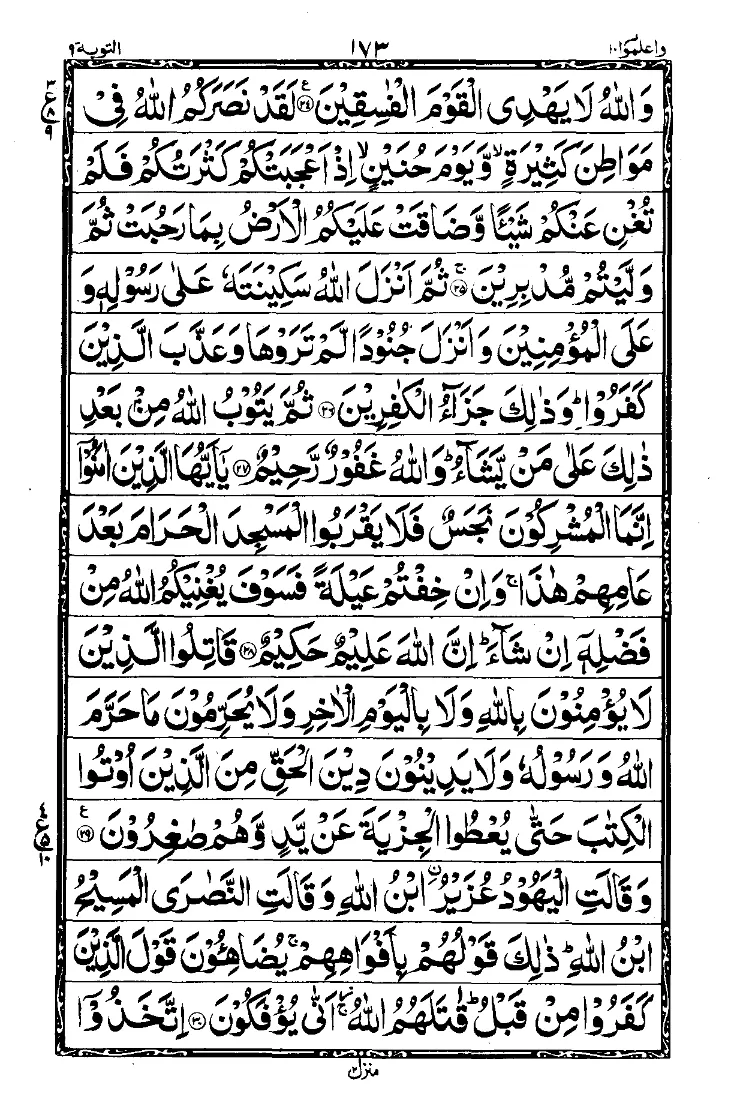 Para 10 Page 9