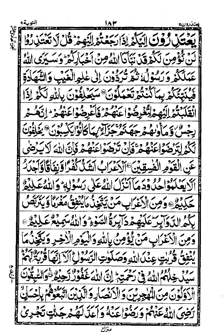Para 11 Page 1