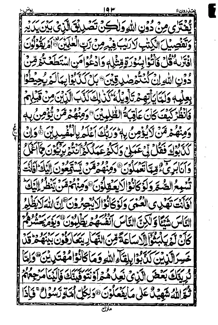 Para 11 Page 11