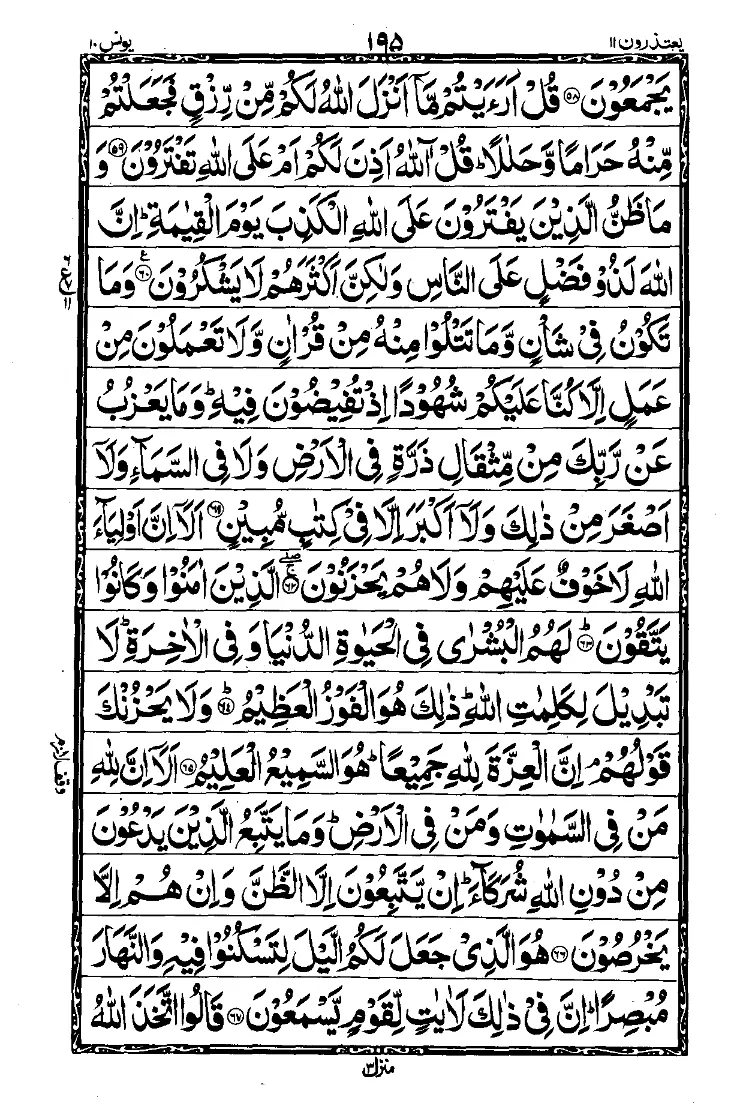 Para 11 Page 13
