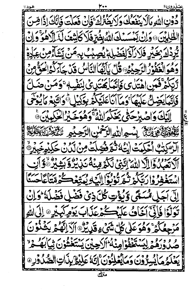 Para 11 Page 18