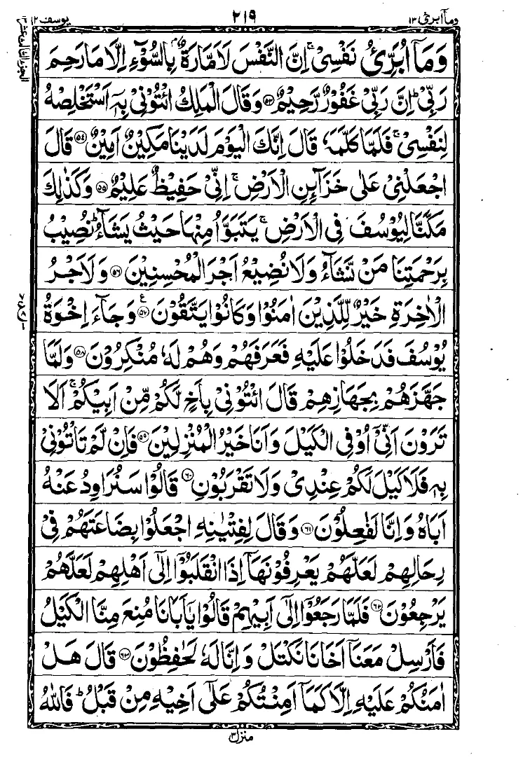 Para 13 Page 1