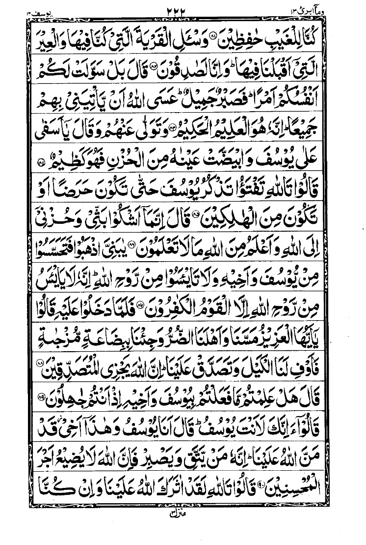 Para 13 Page 4
