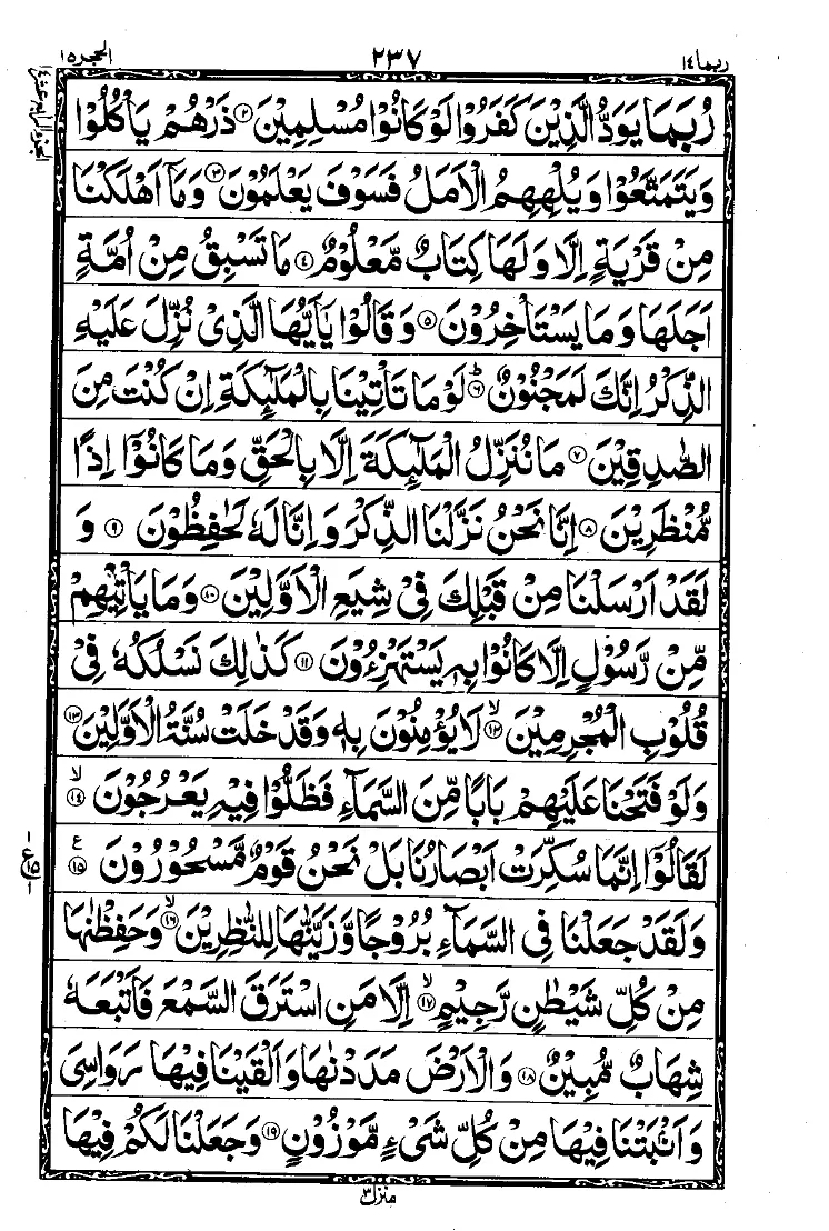 Para 14 Page 1