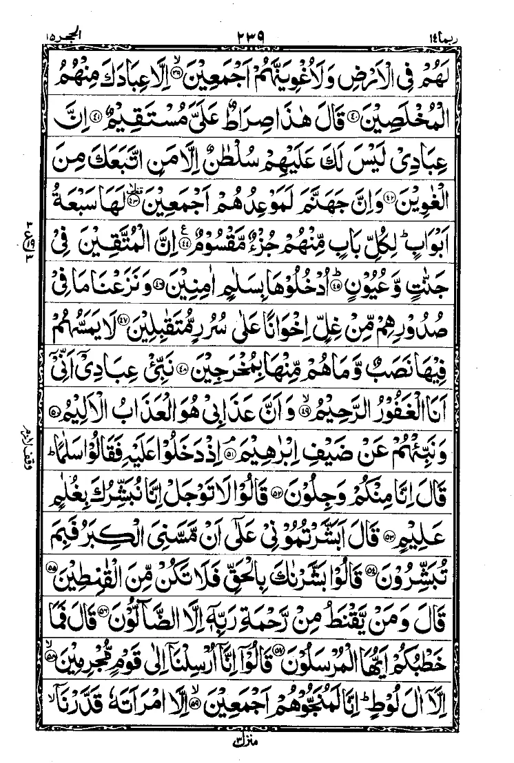 Para 14 Page 3