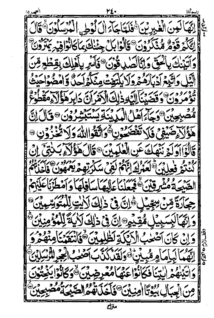 Para 14 Page 4