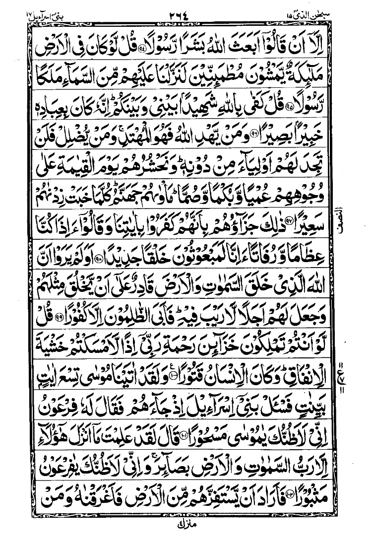 Para 15 Page 10