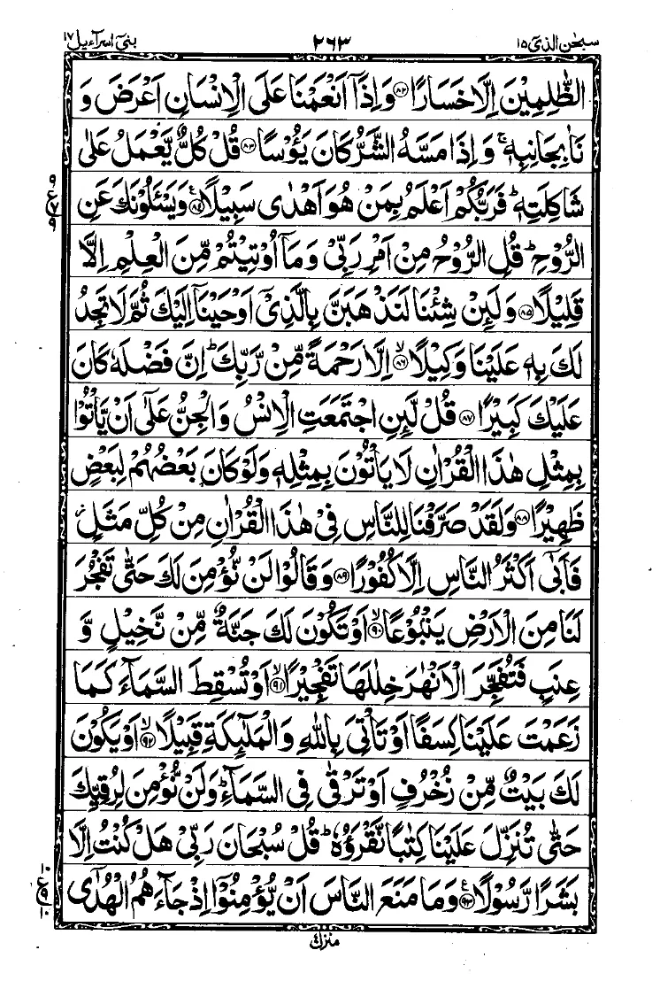 Para 15 Page 9