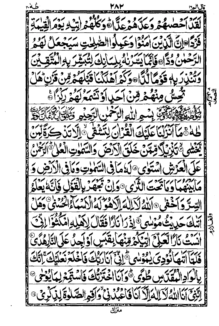 Para 16 Page 10