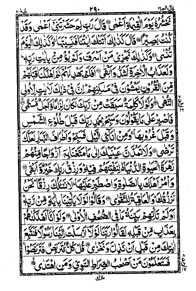 Para 16 Page 18