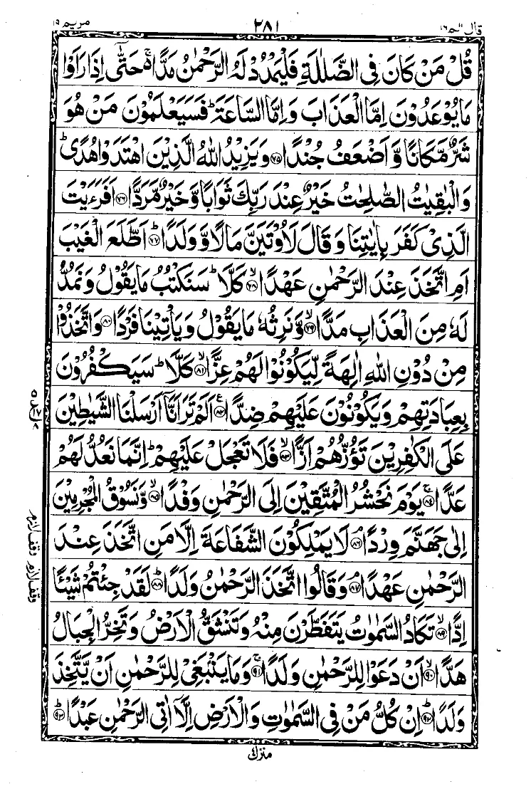 Para 16 Page 9