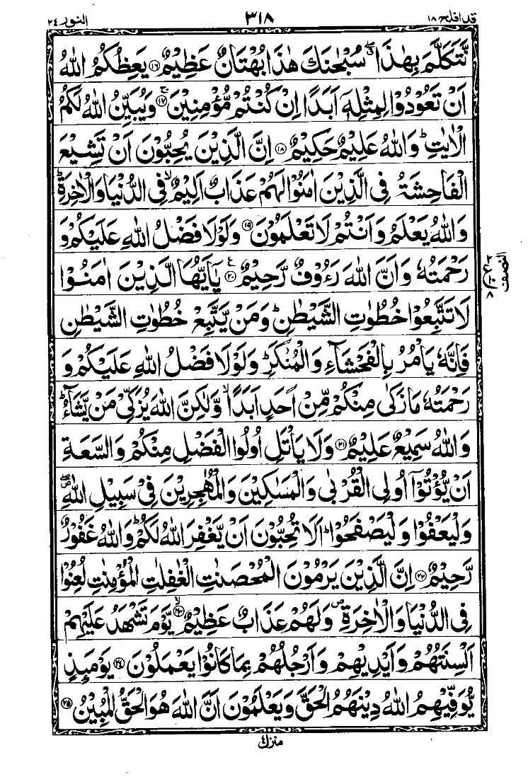 Para 18 Page 10