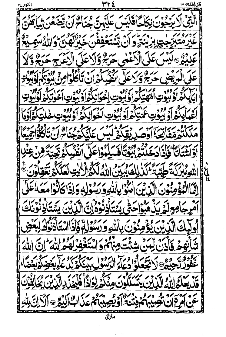 Para 18 Page 16