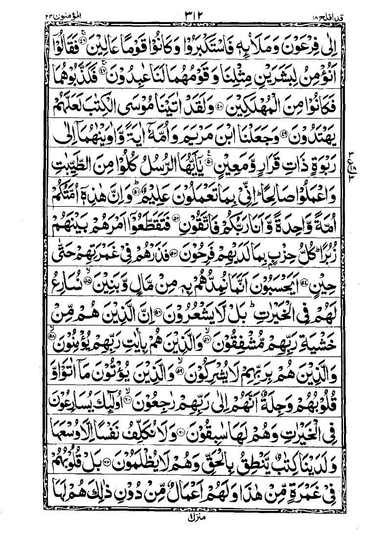 Para 18 Page 4