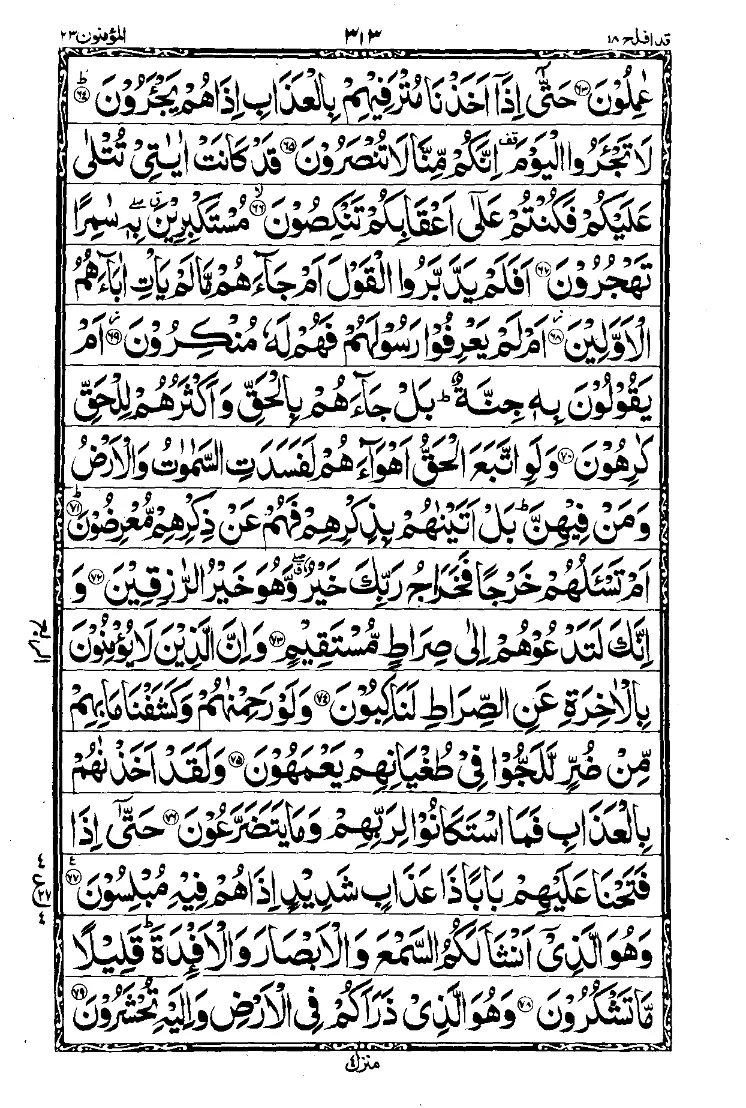 Para 18 Page 5