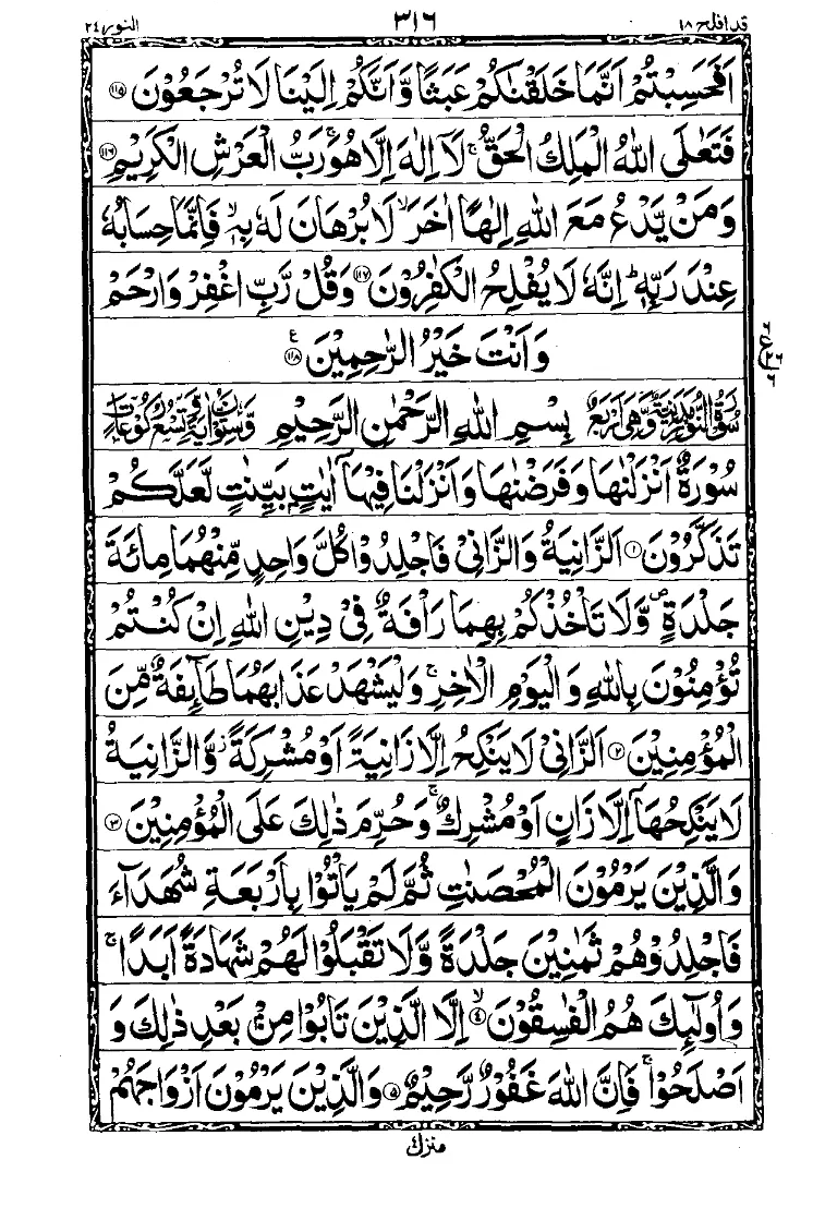Para 18 Page 8