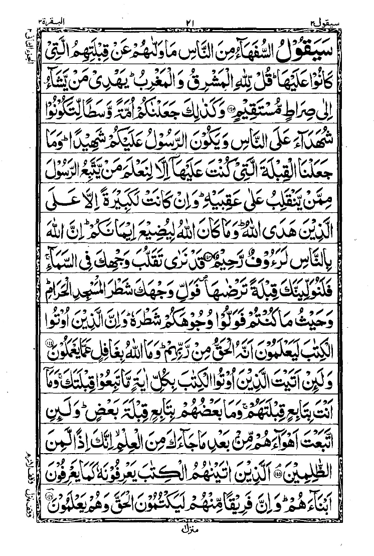 Para 2 Page 1