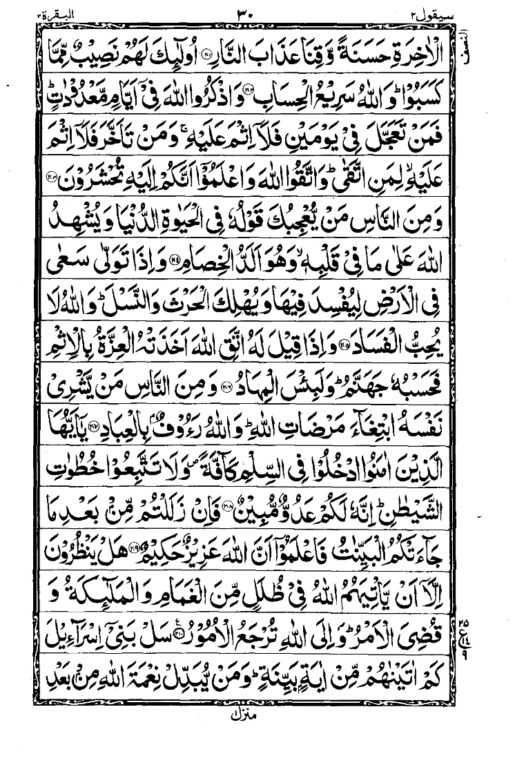 Para 2 Page 10