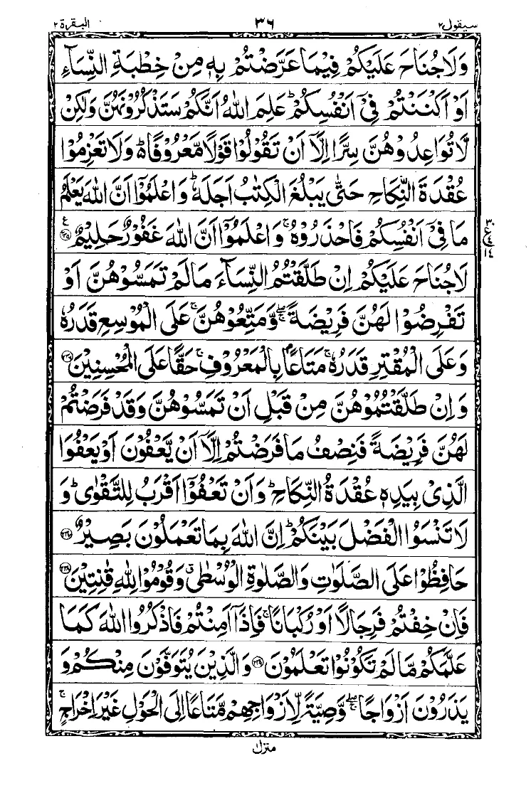Para 2 Page 16