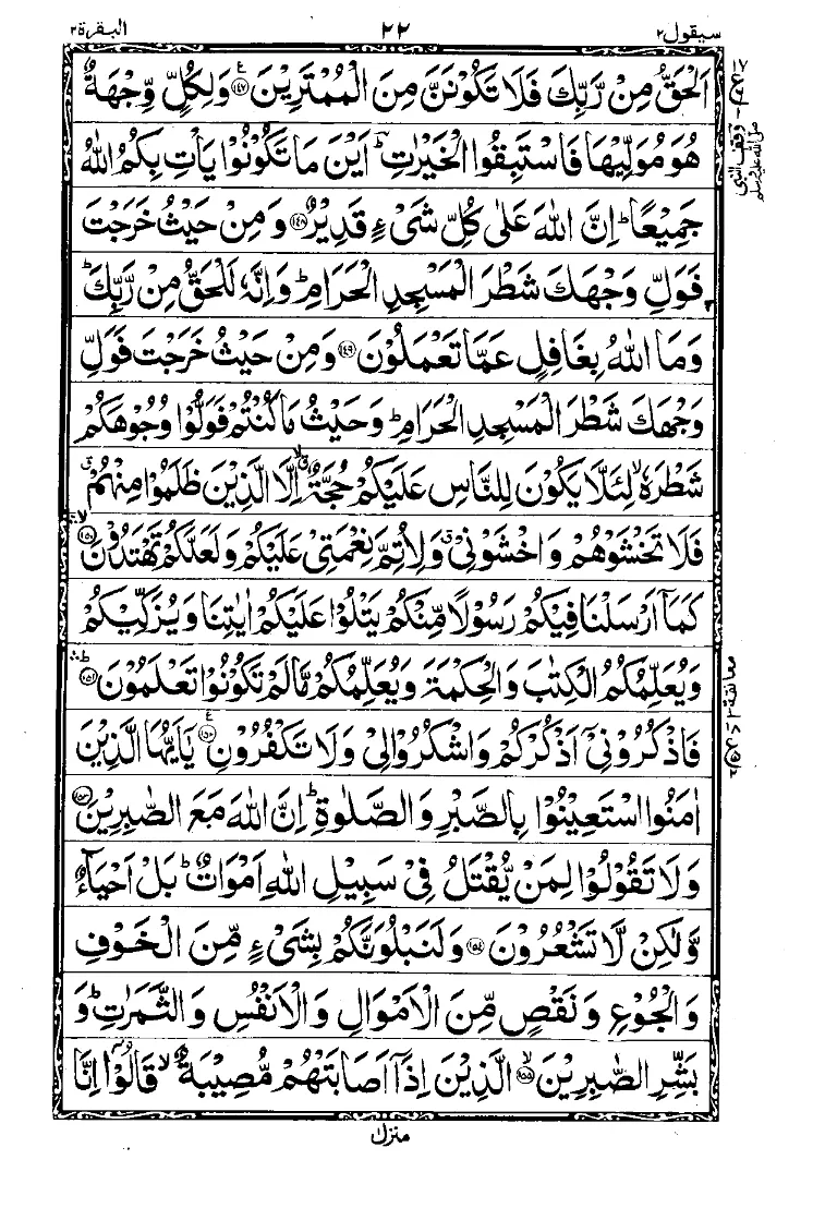 Para 2 Page 2