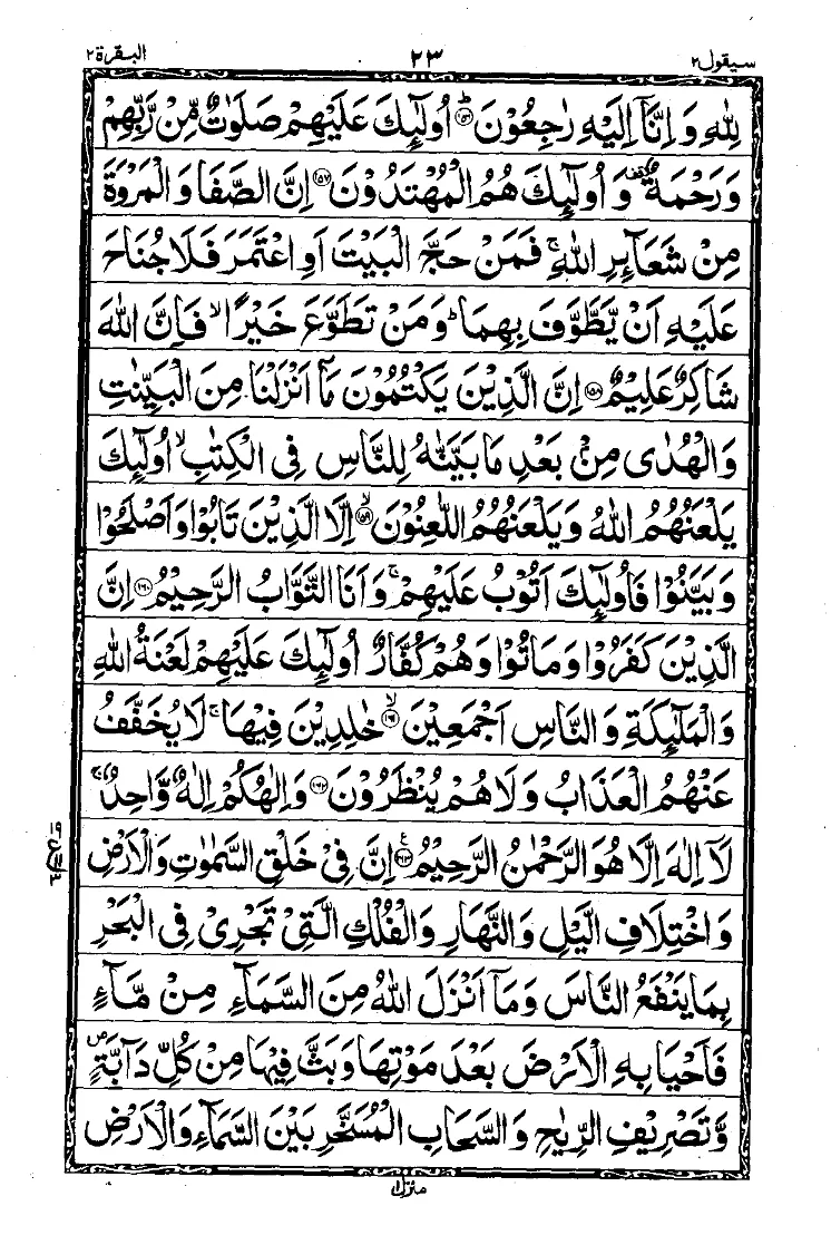 Para 2 Page 3