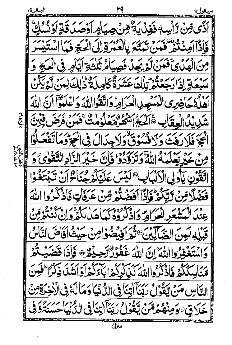 Para 2 Page 9