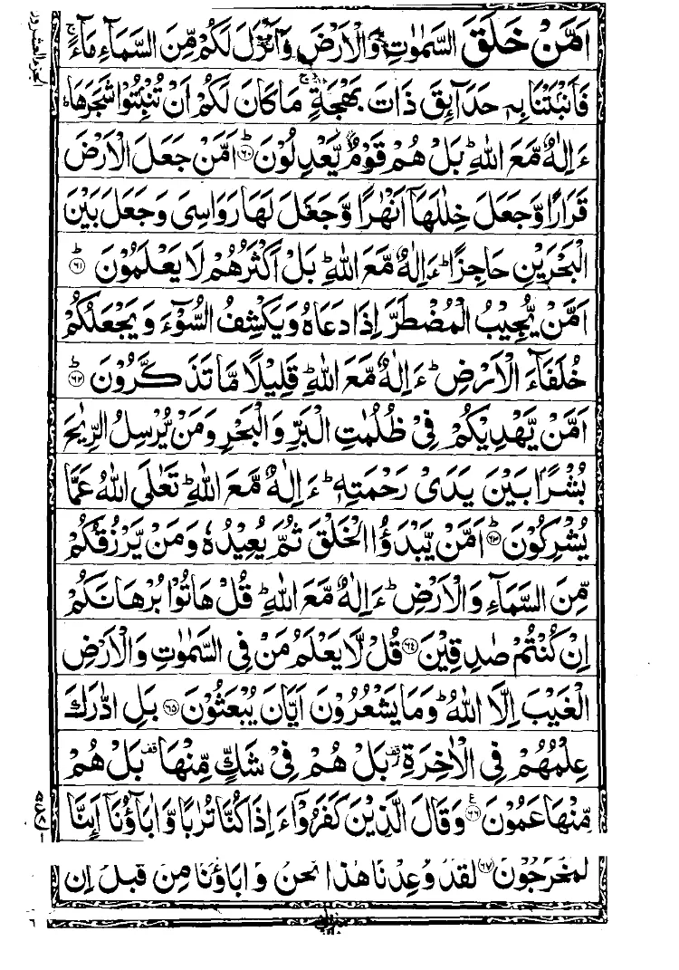 Para 20 Page 1