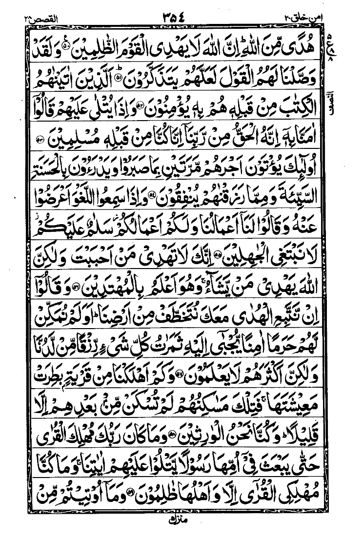Para 20 Page 10