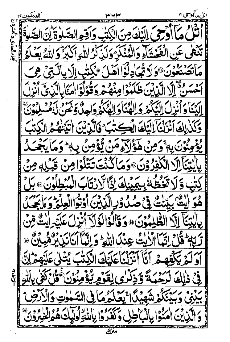 Para 21 Page 1