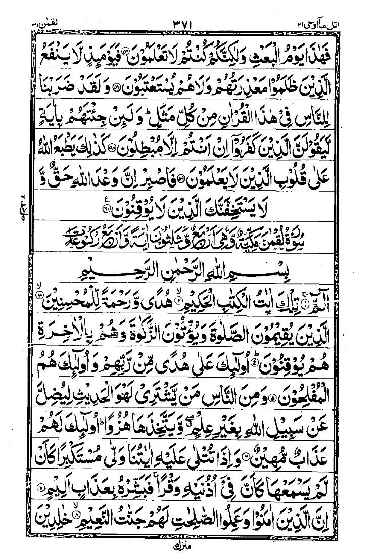 Para 21 Page 9