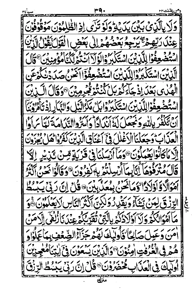 Para 22 Page 10