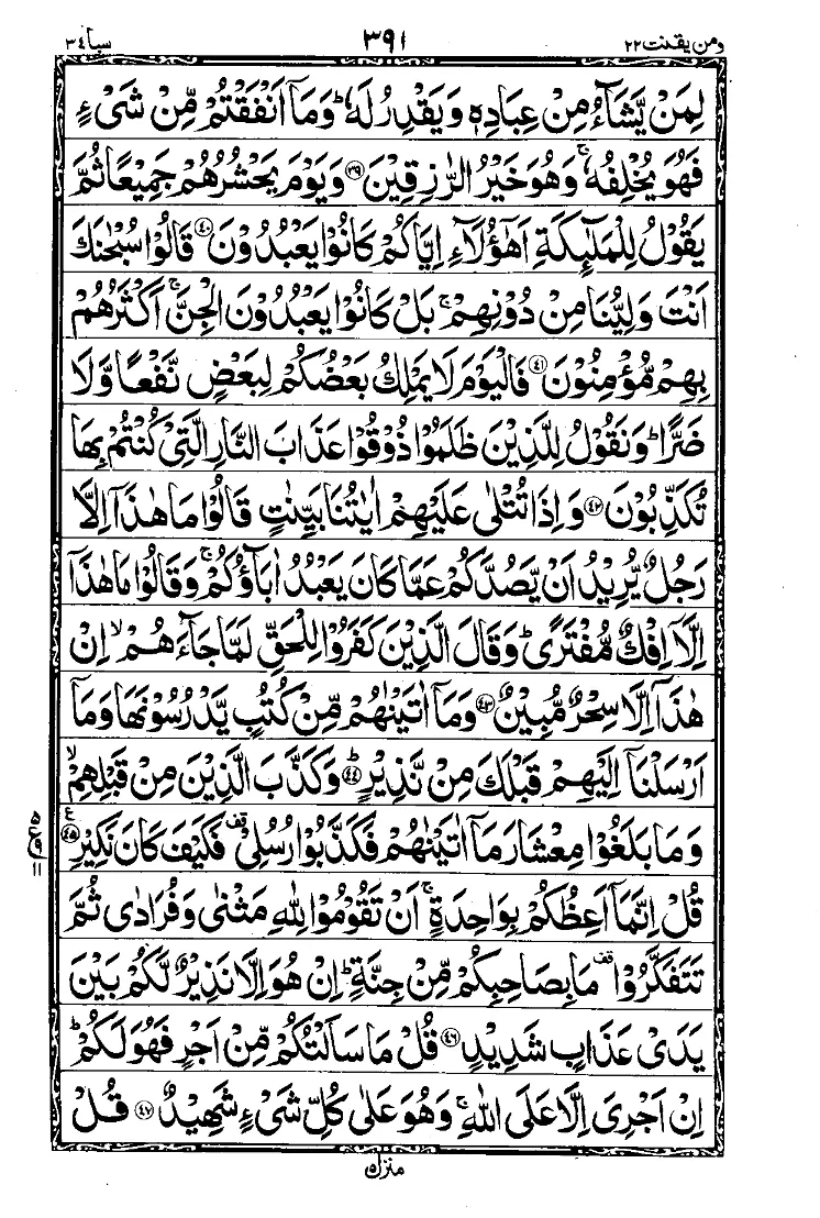 Para 22 Page 11