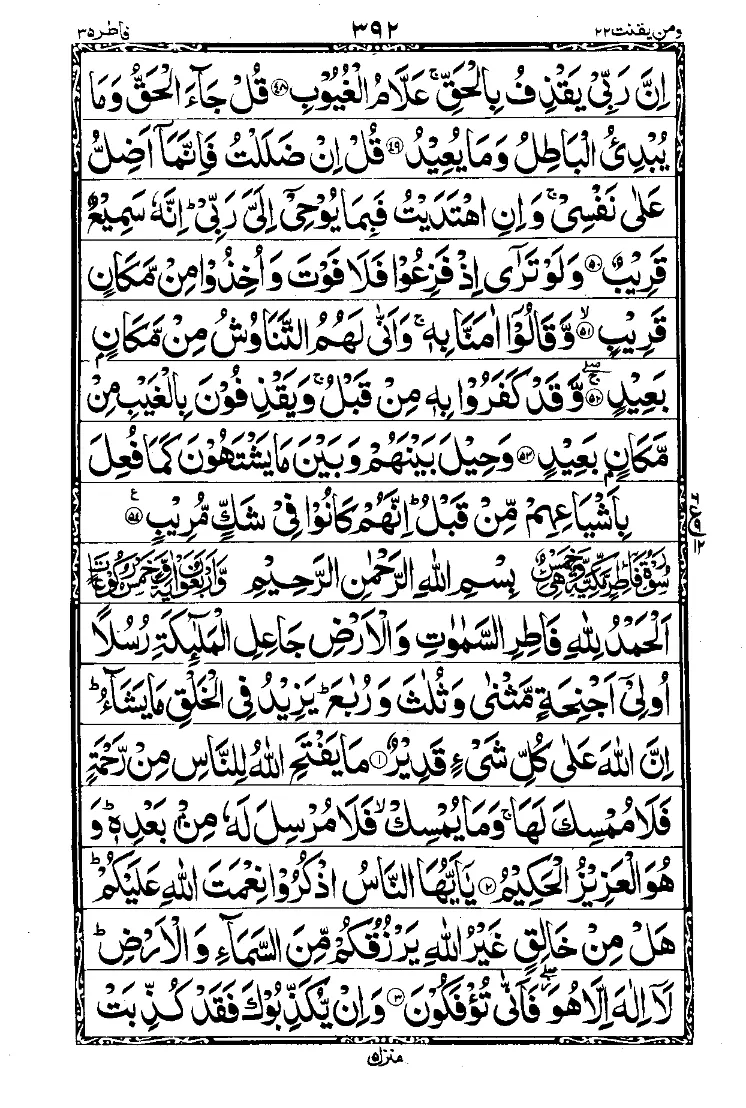 Para 22 Page 12
