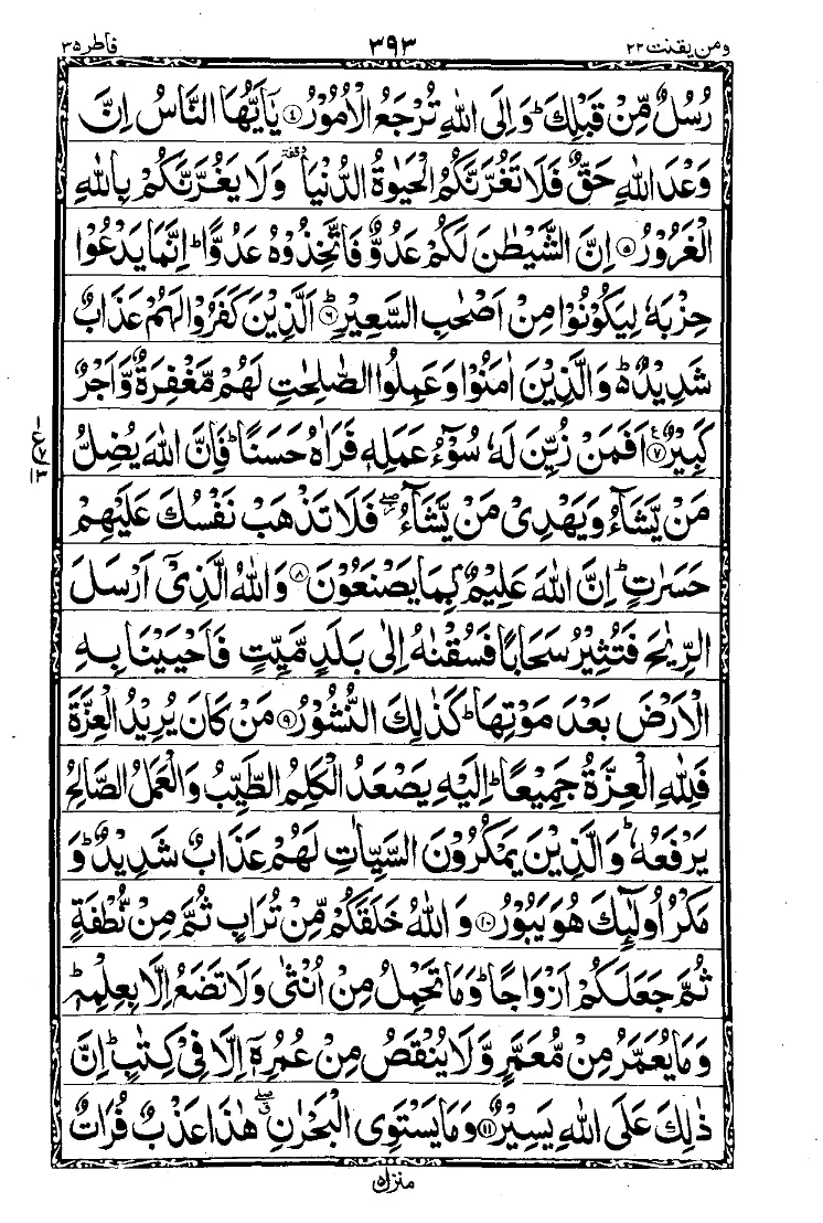 Para 22 Page 13