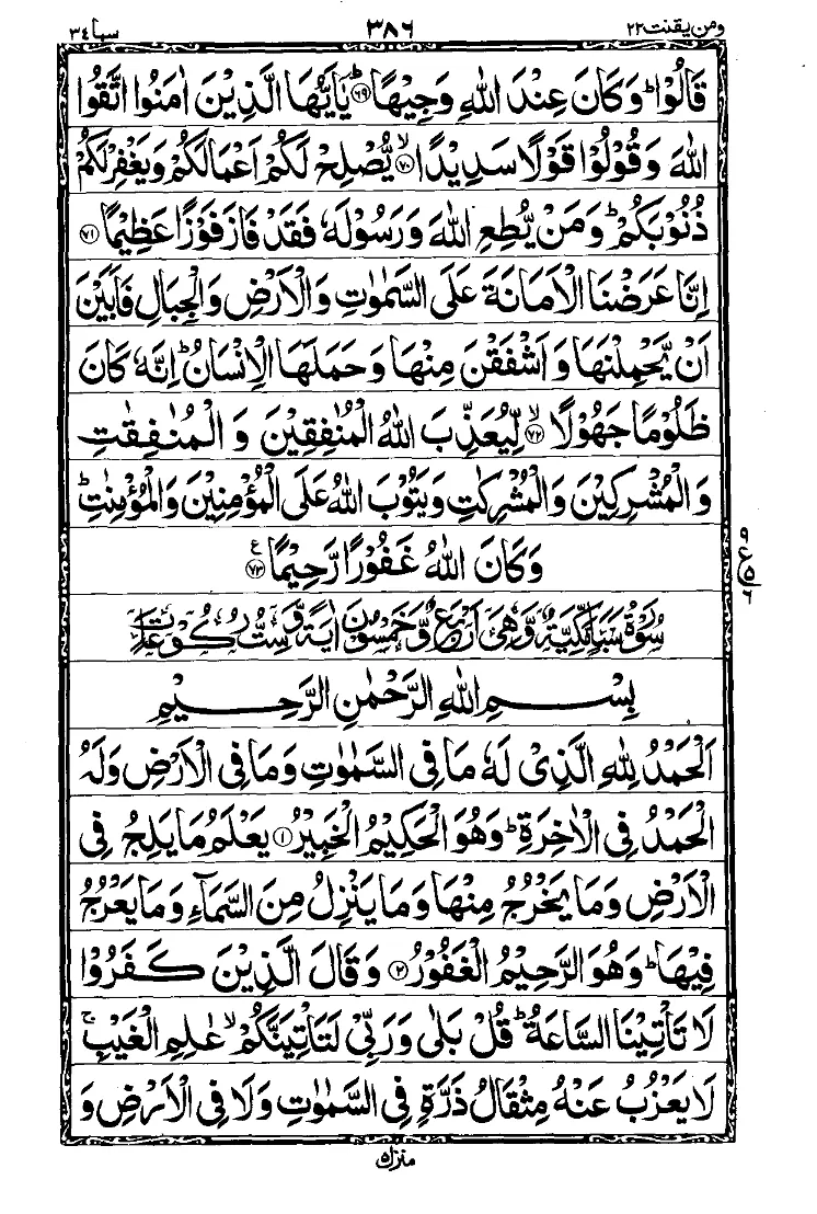 Para 22 Page 6