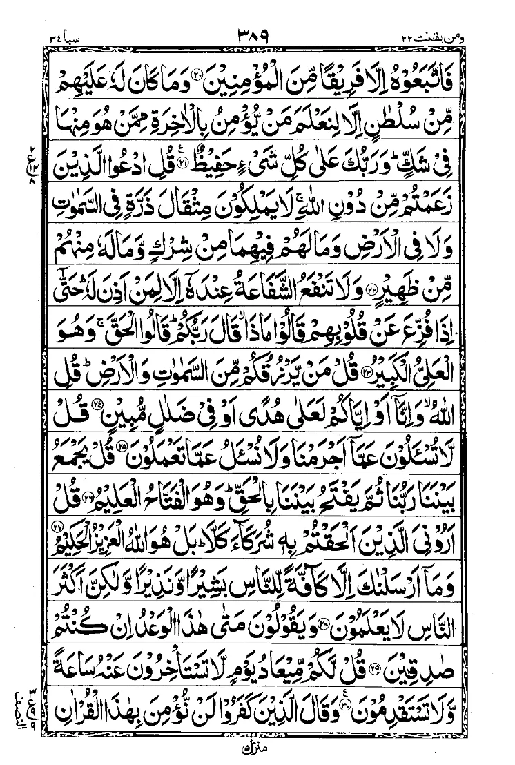Para 22 Page 9