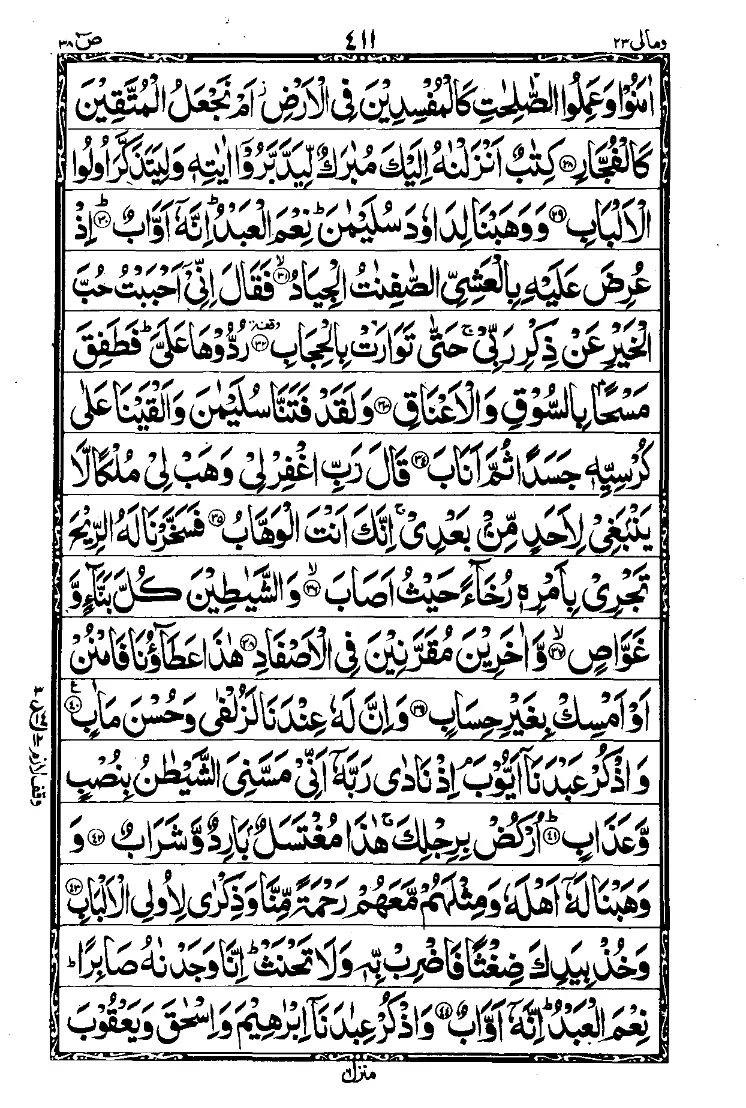 Para 23 Page 13