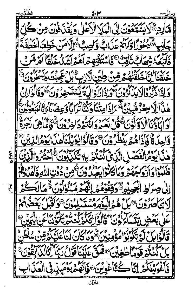 Para 23 Page 5