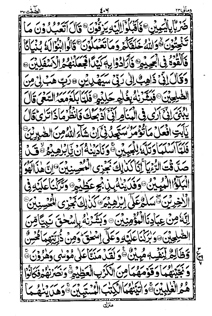 Para 23 Page 8