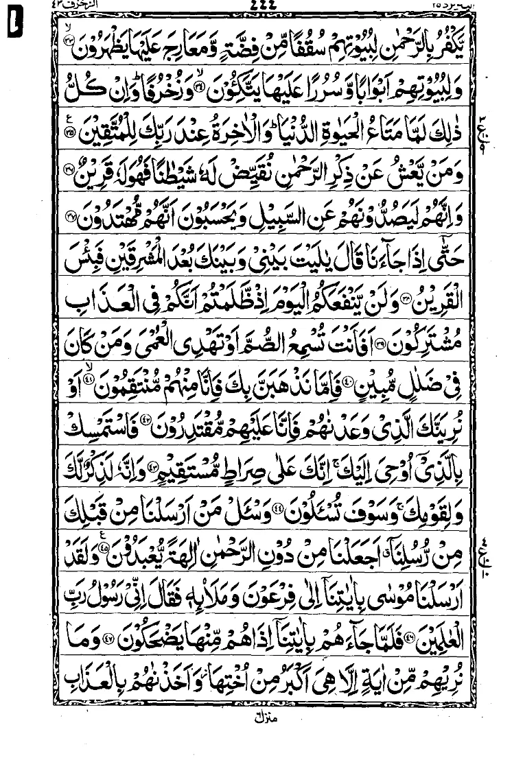 Para 25 Page 10