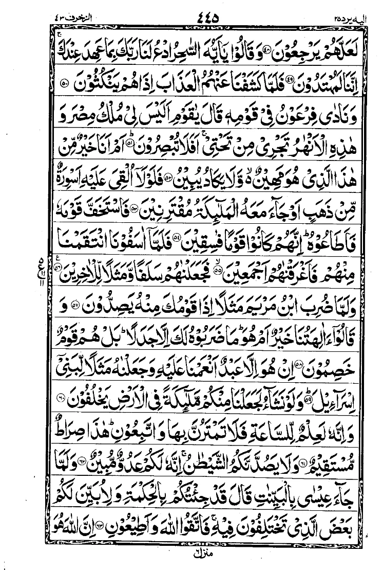 Para 25 Page 11