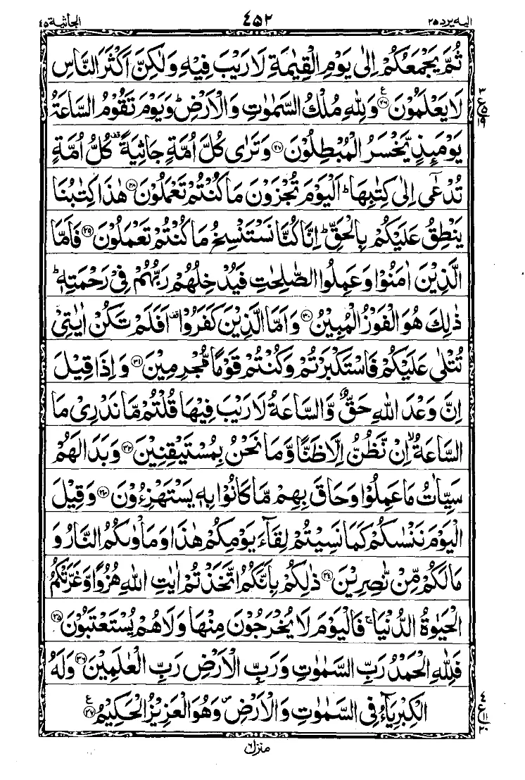 Para 25 Page 18