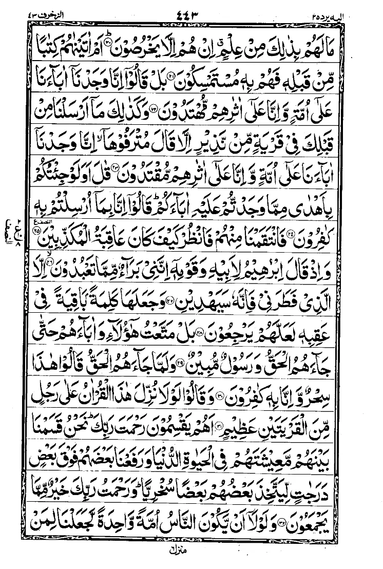 Para 25 Page 9