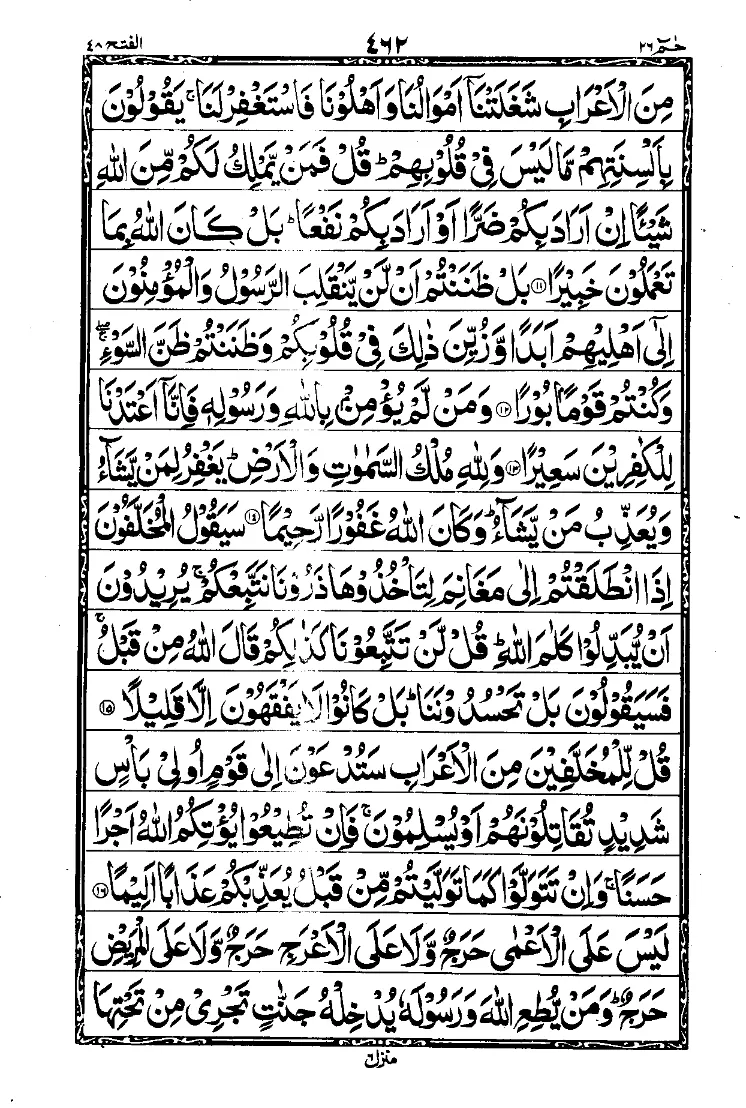Para 26 Page 10